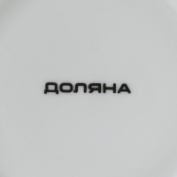 Набор чайный керамический Доляна «Пелагея», 4 предмета: 2 чашки 220 мл, 2 блюдца d=14 см Набор чайный керамический Доляна «Пелагея», 4 предмета: 2 чашки 220 мл, 2 блюдца d=14 см