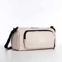 Сумка молодёжная на молнии, цвет бежевый