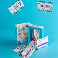 Игра-познавалка "Что? Где? Зачем?", Холодное сердце Игра-познавалка "Что? Где? Зачем?", Холодное сердце