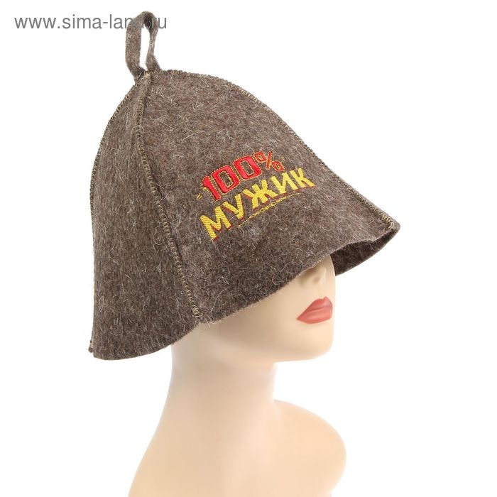 Шапка для бани с вышивкой из серого войлока " 100% мужик "