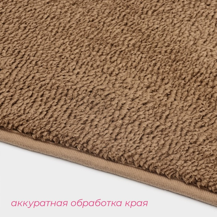 Коврик Доляна «Нина», 50×80 см, цвет бежевый Коврик Доляна «Нина», 50×80 см, цвет бежевый