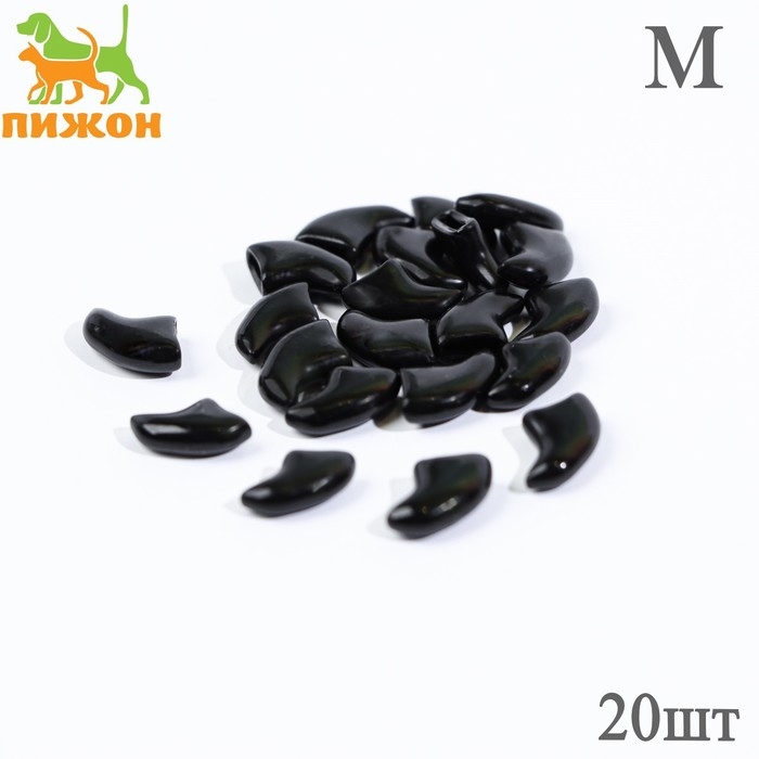 Когти накладные Когти накладные "Антицарапки", размер М, чёрные