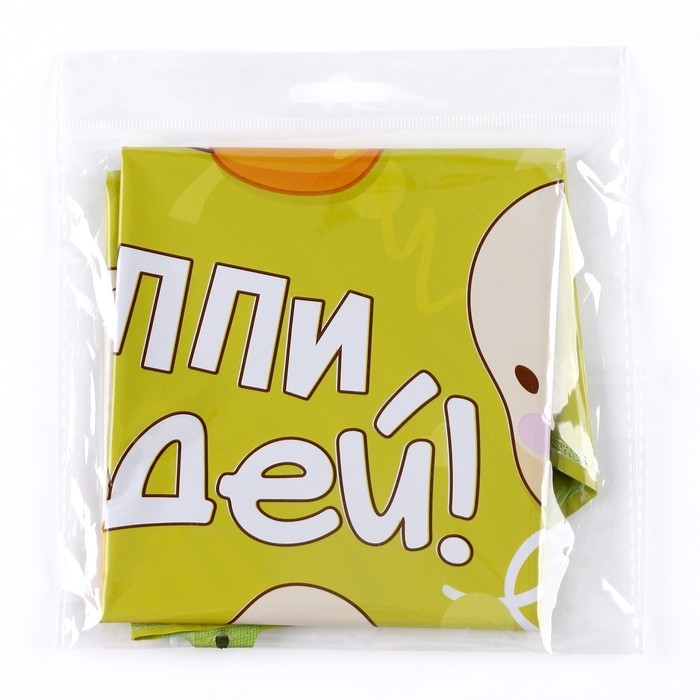 Воздушный шар фольгированный 18" &laquo;Хэппи бёздей&raquo;, круг