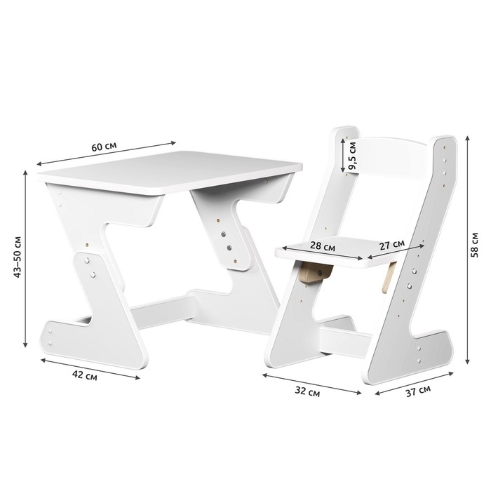 Растущий детский комплект мебели, стол, стул
