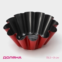 Форма для ромовой бабы и кулича «Бутон», 19,5×9 см, антипригарное покрытие, цвет бордовый Форма для ромовой бабы и кулича «Бутон», 19,5×9 см, антипригарное покрытие, цвет бордовый