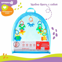 Дуга игровая мягкая на кроватку, коляску «Слоник», 46 - 68 см, погремушки, 5 игрушек, Крошка Я Дуга игровая мягкая на кроватку, коляску «Слоник», 46 - 68 см, погремушки, 5 игрушек, Крошка Я