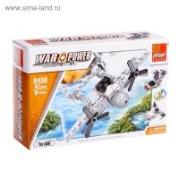 Конструктор &laquo;Артиллерия&raquo;, 3 варианта сборки, 62-67 деталей, МИКС