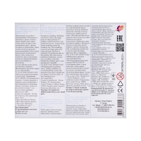 Пластилин 10 цветов 200 г "Классика" Пластилин 10 цветов 200 г "Классика"