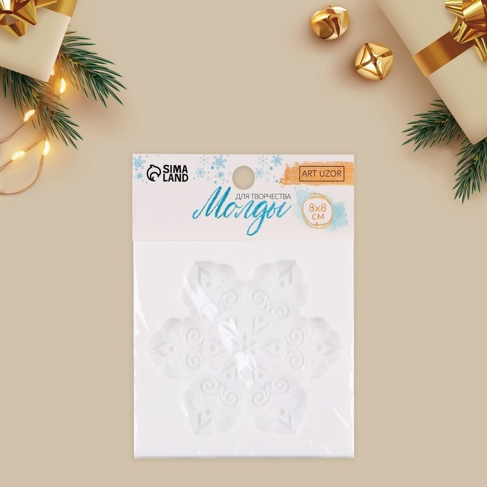 Силиконовый молд для творчества «Снежинка», 8 х 8 см Силиконовый молд для творчества «Снежинка», 8 х 8 см