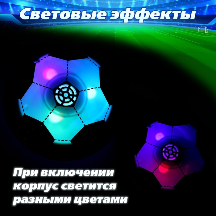 Игровой набор &laquo;Команда&raquo;, ворота, аэромяч, световые эффекты