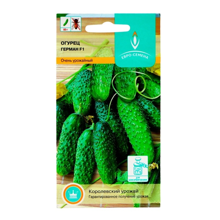Семена огурца Семена огурца "Герман", F1, 8 шт.