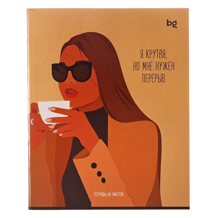 Тетрадь 48 листов в клетку Тетрадь 48 листов в клетку "Девочки", обложка мелованный картон, ВД-лак, белизна 90, блок 60г/м2, МИКС