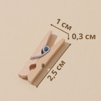 Прищепки бельевые Доляна, деревянные, 2,5 см, 24 шт Прищепки бельевые Доляна, деревянные, 2,5 см, 24 шт