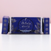 Подарочный набор косметики &laquo;Чудес в Новом Году!&raquo;, бомбочки для ванны, 2 х 40 г, аромат сладкого банана, ЧИСТОЕ СЧАСТЬЕ