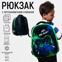 Рюкзак каркасный школьный Calligrata "Джойстик" + брелок, 39 х 30 х 14 см Рюкзак каркасный школьный Calligrata "Джойстик" + брелок, 39 х 30 х 14 см