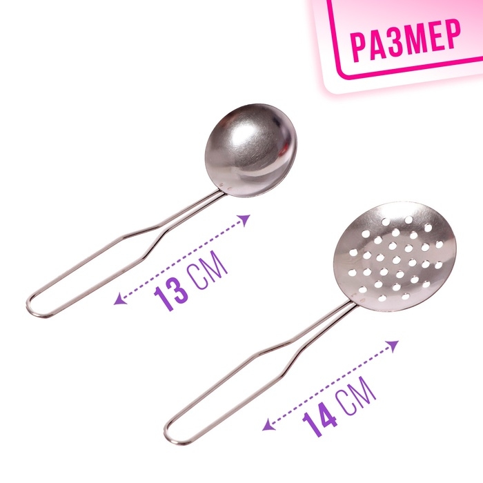 Набор металлической посуды &laquo;Поварёнок&raquo;, 8 предметов