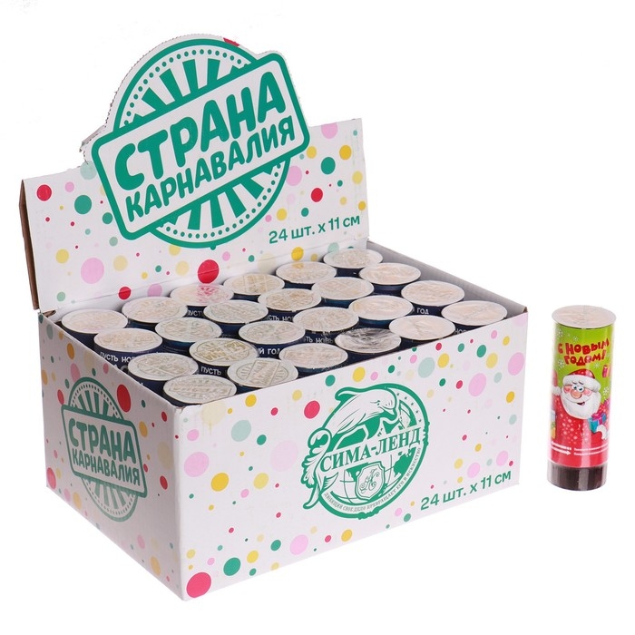 Новогодняя хлопушка пружинная &laquo;С Новым годом&raquo;, 11 см, конфетти + фольга серпантин