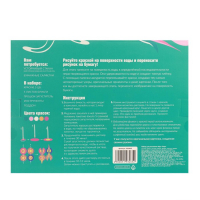 Рисование на воде: эбру «Узор» Рисование на воде: эбру «Узор»