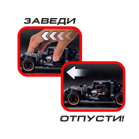 Конструктор с инерционным механизмом «Супергонка», 170 деталей Конструктор с инерционным механизмом «Супергонка», 170 деталей