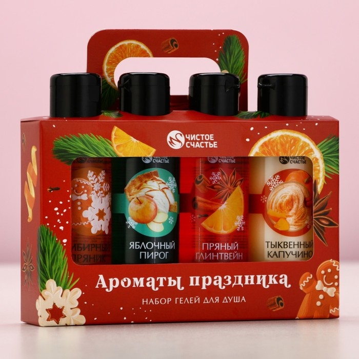 Подарочный набор косметики &laquo;Тепла и уюта&raquo;, гель для душа, 4 х 100 мл, Новый Год