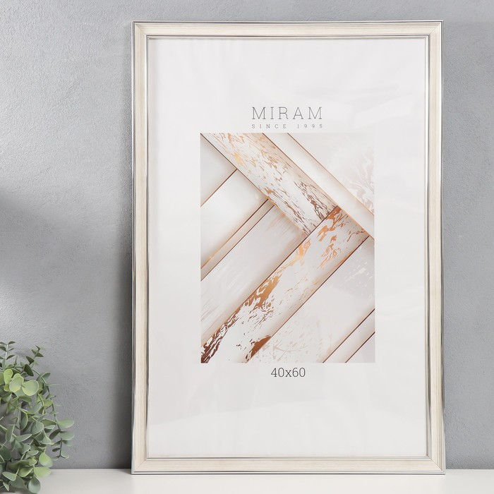 Фоторамка пластик "МИРАМ" 40х60 см, 642468 бежевый (пластиковый экран)