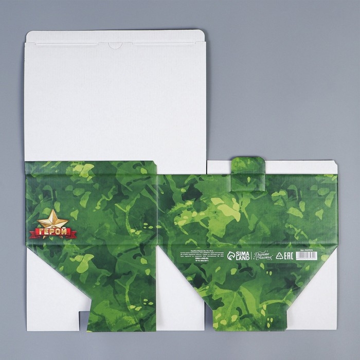 Коробка подарочная сборная, упаковка, &laquo;23 февраля&raquo;, 26 х 19 х 10 см