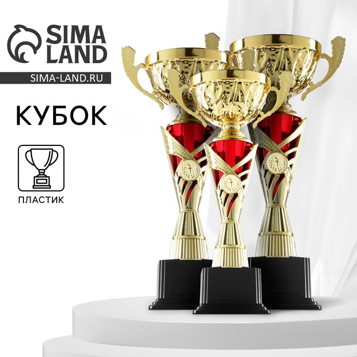 Кубок 155A, наградная фигура, золото, подставка пластик, 39 × 22 × 11,5 см. Кубок 155A, наградная фигура, золото, подставка пластик, 39 × 22 × 11,5 см.