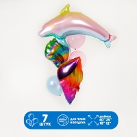 Набор шаров &laquo;Море. Градиент&raquo;, латекс, фольга, набор 7 шт.