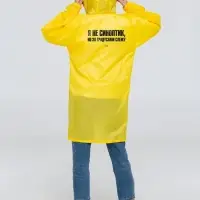 Дождевик &laquo;Я не синоптик&raquo;, желтый, размер XXL
