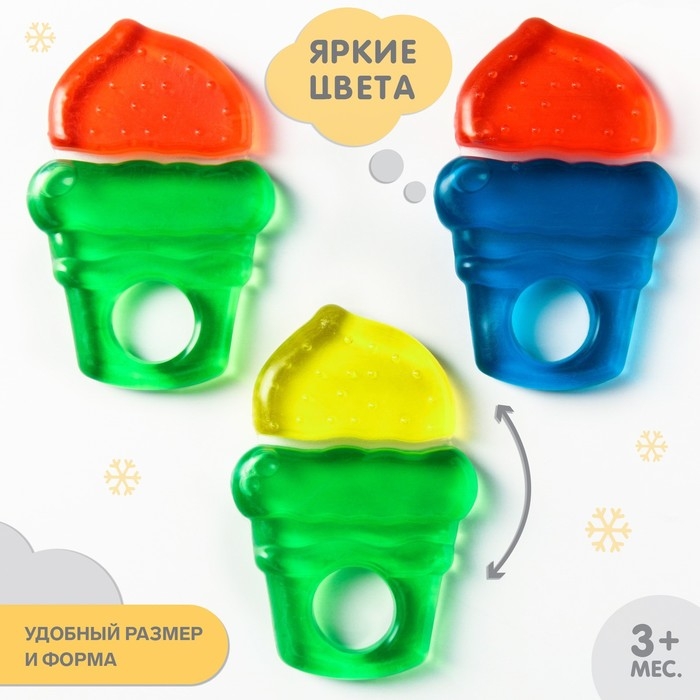 Прорезыватель охлаждающий с водой &laquo;Мороженое&raquo;, Крошка Я