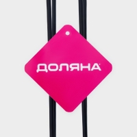 Держатель для полотенец навесной Доляна, 27×7,5×9,5 см, чёрный Держатель для полотенец навесной Доляна, 27×7,5×9,5 см, чёрный