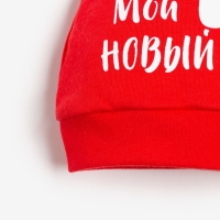 Чепчик (шапочка) Крошка Я &laquo;Мой первый НГ&raquo;, цвет красный, размер 46