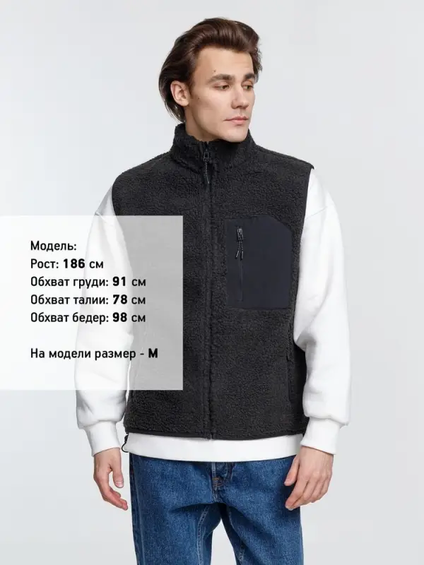 Жилет унисекс Fury BW, темно-серый (графит), размер M