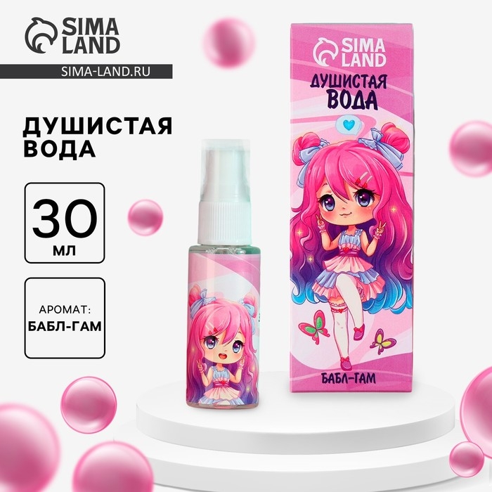 Душистая вода детская &laquo;Бабл-гам&raquo;, 30 мл