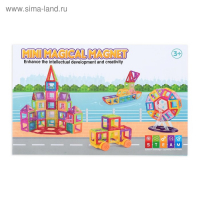 Конструктор магнитный &laquo;Мини магический магнит&raquo;, 42 детали