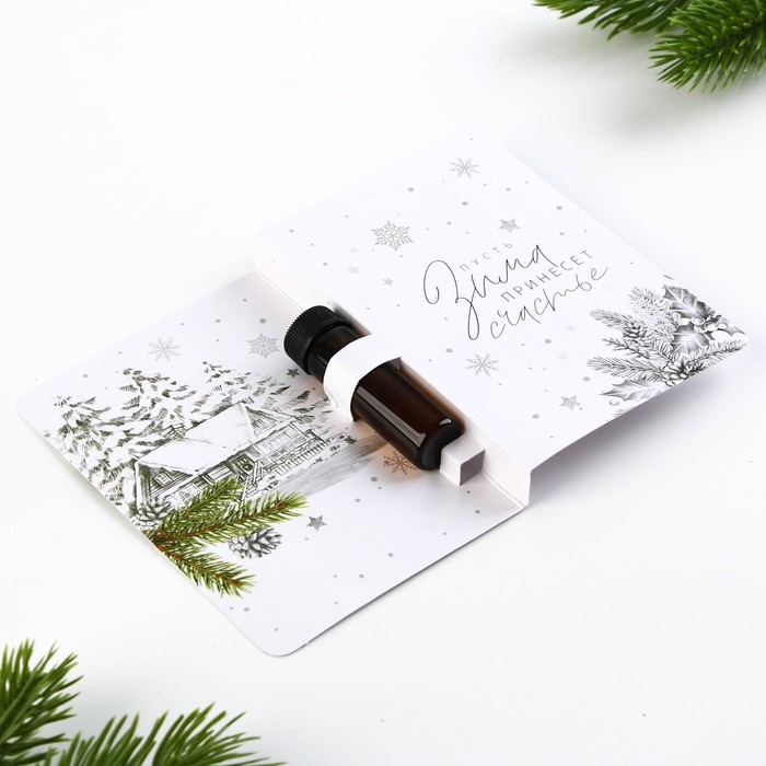 Аромамасло новогоднее на открытке &laquo;Новый год: Счастья в дом&raquo;, 5 мл, аромат свежести