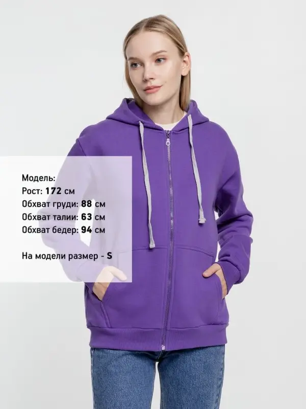 Толстовка на молнии с капюшоном Siverga Heavy, фиолетовая, размер XXL Толстовка на молнии с капюшоном Siverga Heavy, фиолетовая, размер XXL