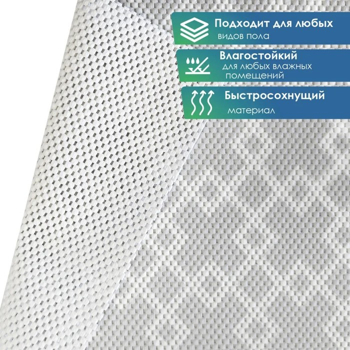 Набор ковриков для ванны и туалета, 2 шт: 50×52, 50×85 см, ПВХ Набор ковриков для ванны и туалета, 2 шт: 50×52, 50×85 см, ПВХ