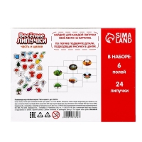 Игра на липучках &laquo;Часть и целое&raquo;