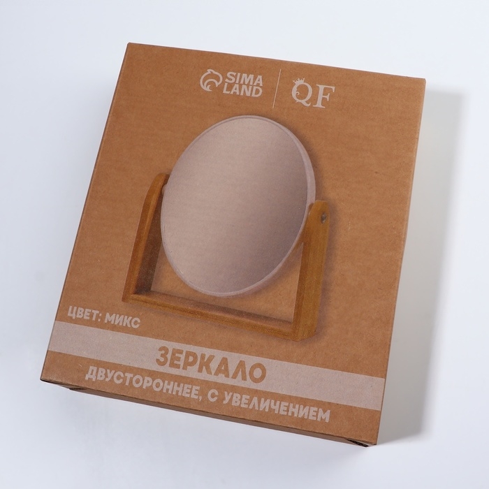 Зеркало настольное &laquo;Овал&raquo;, двустороннее, с увеличением, зеркальная поверхность 14,2 х 17,6 см, цвет белый