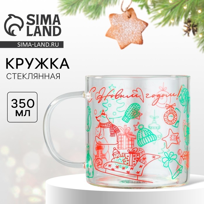 Кружка новогодняя стеклянная &laquo;С Новым годом!&raquo;, 350 мл