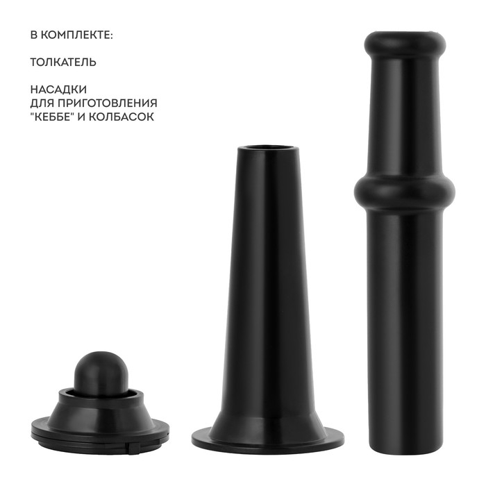 Мясорубка Galaxy LINE GL 2419, 1600 Вт, 1.5 кг/мин, реверс, 6 насадок, чёрно-серебристая