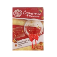 Воздушный шар полимерный 18", «Страстное послание», с перьями, наклейки Воздушный шар полимерный 18", «Страстное послание», с перьями, наклейки