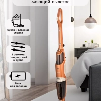 Вертикальный беспроводной моющий пылесос КТ-5219 - 140 Вт Вертикальный беспроводной моющий пылесос КТ-5219 - 140 Вт