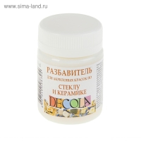 Разбавитель для акриловых красок по стеклу и керамике 50 мл, ЗХК Decola, 5828927 Разбавитель для акриловых красок по стеклу и керамике 50 мл, ЗХК Decola, 5828927