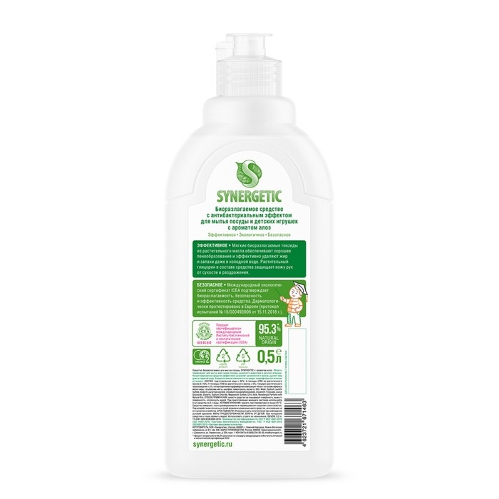 Средство для мытья посуды Synergetic Средство для мытья посуды Synergetic "Алоэ вера", с антибактериальным эффектом, 500 мл