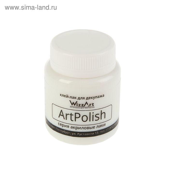 Клей-лак для декупажа универсальный, 80 мл, WizzArt Polish, матовый, морозостойкий Клей-лак для декупажа универсальный, 80 мл, WizzArt Polish, матовый, морозостойкий