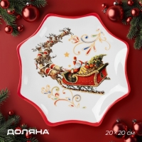 Тарелка новогодняя Доляна &laquo;Сани Деда Мороза&raquo;, керамика, 20&times;2,3 см, цвет белый