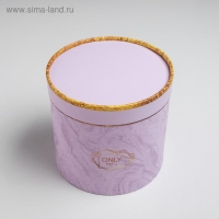 Набор коробок из тонкого картона 3 в 1, упаковка подарочная, &laquo;Мрамор&raquo;, 12 х 12 - 18 х 18 см