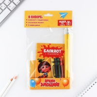 Подарочный набор блокнот А6, карандаши (2 шт.) и восковые мелки (4 шт.) «Ярких эмоций» Подарочный набор блокнот А6, карандаши (2 шт.) и восковые мелки (4 шт.) «Ярких эмоций»